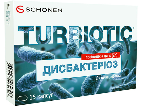 Цены на Турбиотик Дисбактериоз капс. №15