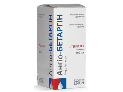 Цены на Ангио-Бетаргин раствор для инф. 42 мг/мл бут. 100 мл