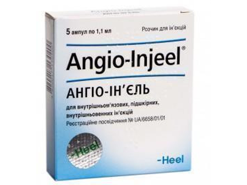 Цены на Ангио-инъель раствор для ин. амп. 1,1 мл №5