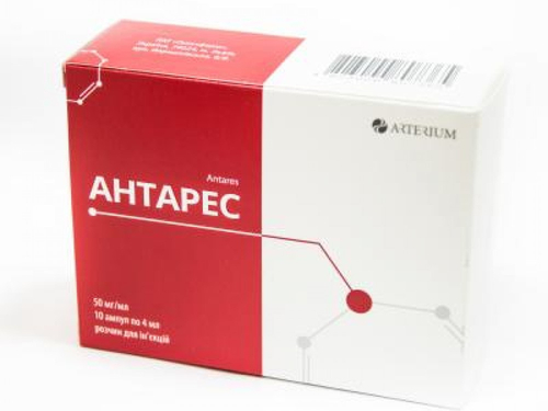 Ціни на Антарес розчин для ін. 50 мг/мл амп. 4 мл №10