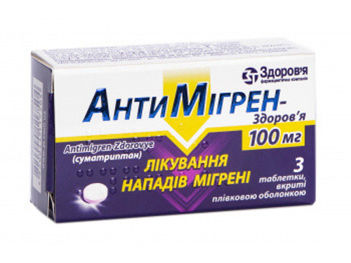 Антимігрен-Здоровʼя табл. в/о 100 мг №3
