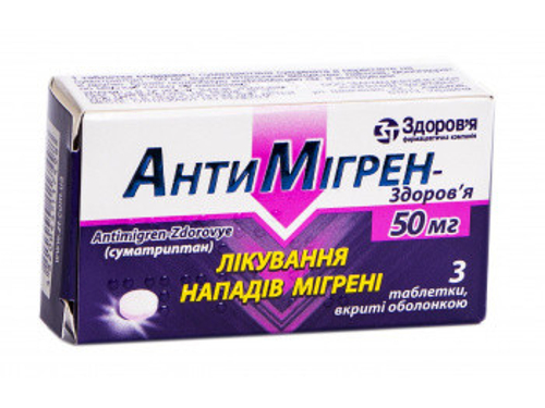Антимигрен-Здоровье табл. п/о 50 мг №3