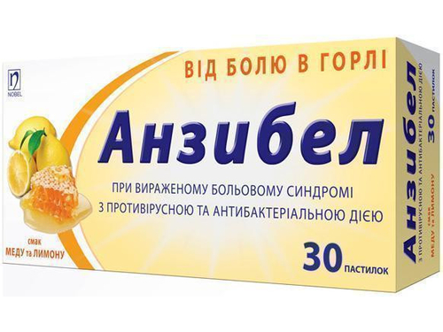 Ціни на Анзибел паст. мед-лимон №30 (10х3)