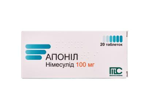 Ціни на Апоніл табл. 100 мг №20 (10х2)