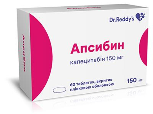 Ціни на Апсибин табл. в/о 150 мг №60 (10х6)