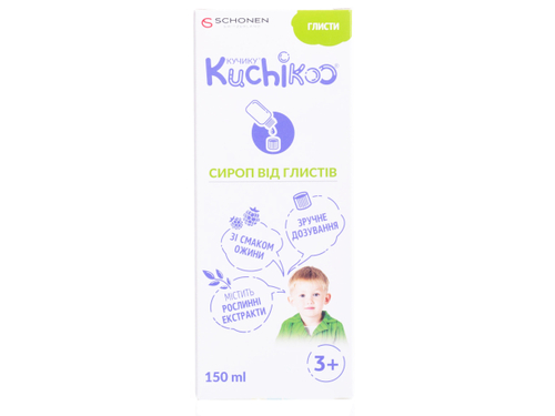 Ціни на Kuchikoo Від глистів сироп для дітей фл. 150 мл