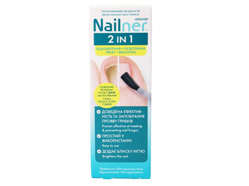 Ціни на Лак для нігтів Nailner 2 in 1 протигрибковий 5 мл