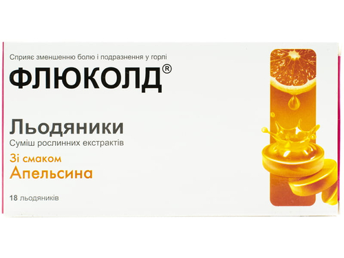 Ціни на Флюколд льодяники зі смаком апельсину №18 (6х3)