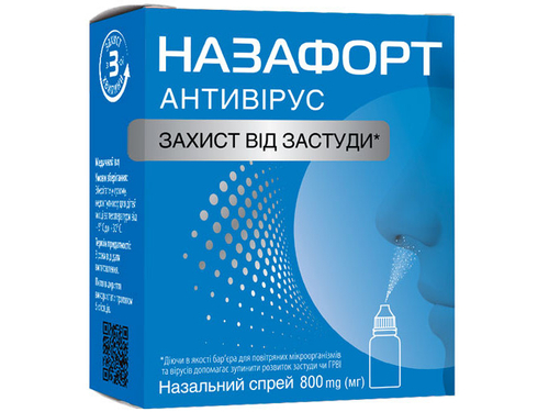 Цены на Назафорт Антивирус спрей назал. фл. 800 мг