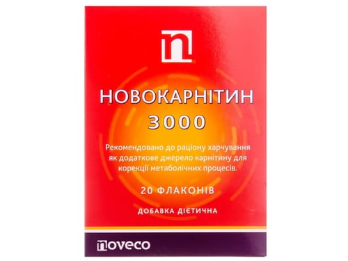 Новокарнитин 3000 раствор 10 мл №20