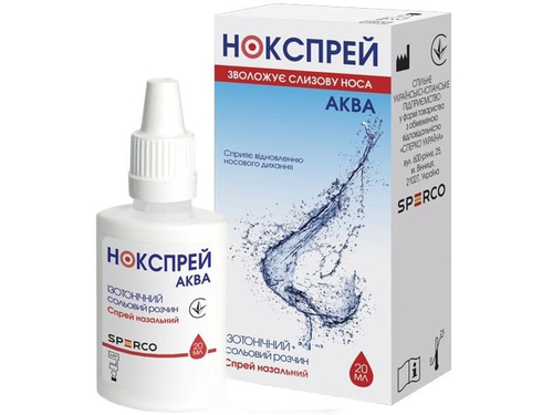 Ціни на Нокспрей Аква розчин ізотонічний для промивання носу спрей назал. фл. 20 мл