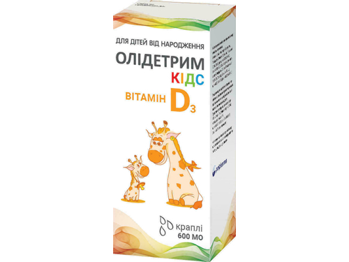 Олидетрим Кидс витамин D3 капли орал. 600 МЕ для детей 10 мл