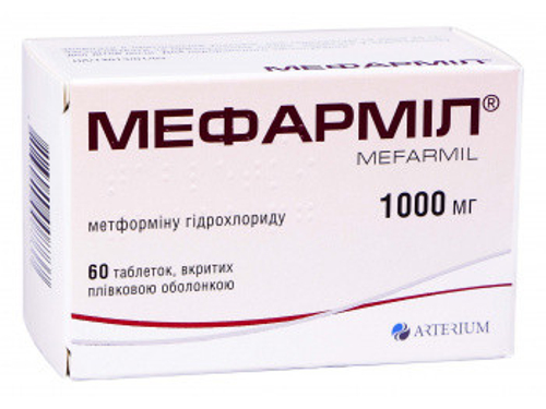 Цены на Мефармил табл. п/о 1000 мг №60 (10х6)