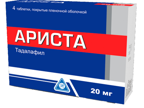 Цены на Ариста табл. п/о 20 мг №4