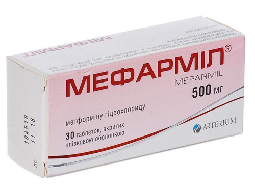 Ціни на Мефарміл табл. в/о 500 мг №30 (10х3)