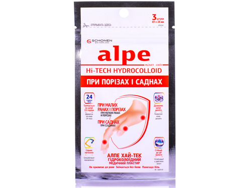 Ціни на Пластир Alpe Хай-тек гідроколоїдний 69 х 28 мм, 3 шт.