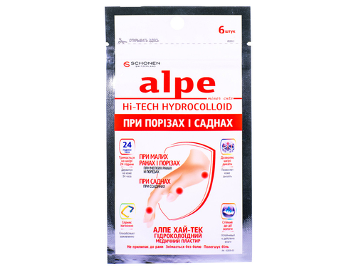 Ціни на Пластир Alpe Хай-тек гідроколоїдний 69 х 28 мм, 6 шт.
