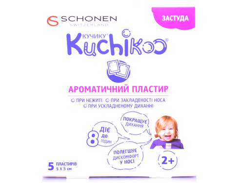 Ціни на Kuchikoo ароматичний пластир при нежиті, закладеності носа, ускладненому диханні 5 х 5 см №5