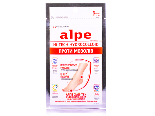 Ціни на Пластир Alpe Хай-тек гідроколоїдний 70 х 42 мм, 6 шт.
