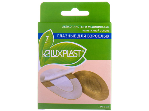 Цены на Пластырь Luxplast глазной 56 x 72 мм, 7 шт.