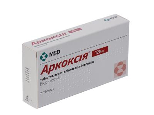 Цены на Аркоксия табл. п/о 120 мг №7