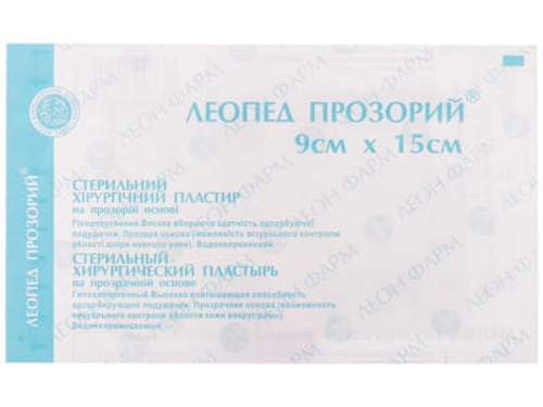 Цены на Пластырь Леопед хирургический стерильный прозрачный 9 см х 15 см, 1 шт.