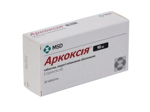 Ціни на Аркоксія табл. в/о 90 мг №28 (7х4)