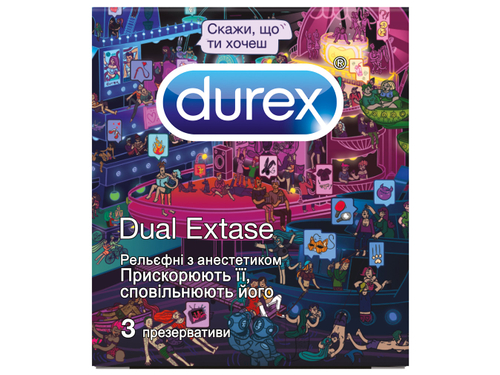 Ціни на Презервативи Durex Dual Extase рельєфні з анестетиком "Скажи, що ти хочеш" 3 шт.