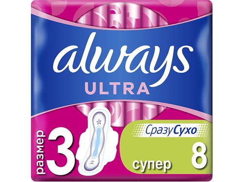 Ціни на Прокладки гігієнічні Always Ultra супер 8 шт.