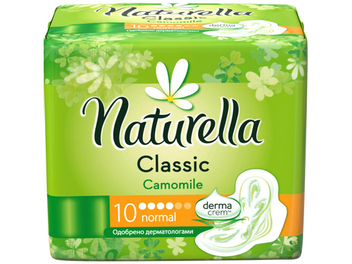 Ціни на Прокладки гігієнічні Naturella Classic Normal 10 шт.
