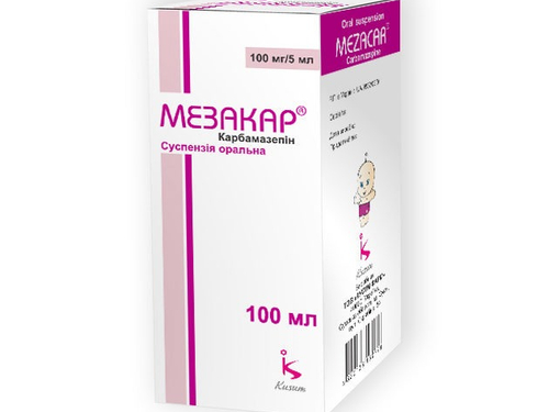 Цены на Мезакар сусп. орал. 100 мг/5 мл фл. 100 мл