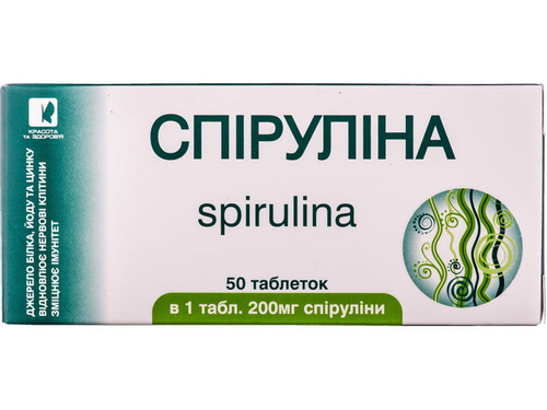 Ціни на Спіруліна табл. 200 мг №50 (10х5)
