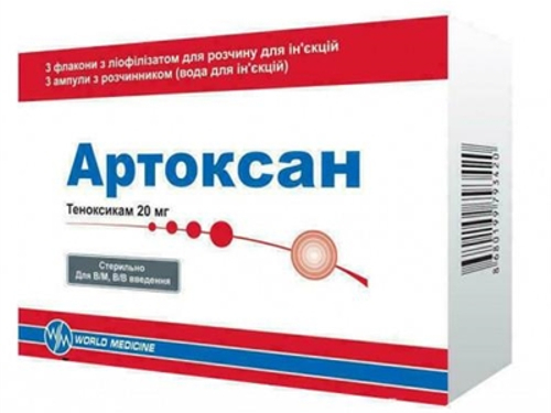 Ціни на Артоксан ліоф. для розчину для ін. 20 мг фл. з розч. амп. 2 мл №3