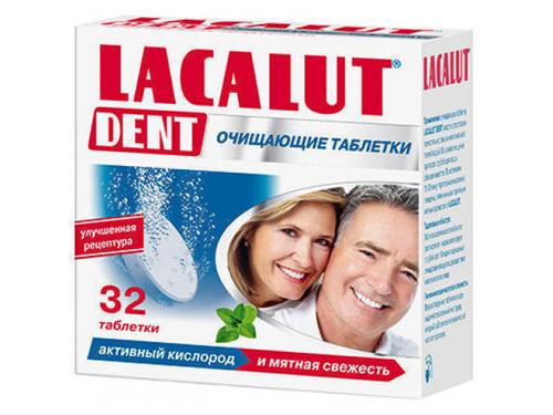 Таблетки для очистки зубных протезов Lacalut Dent, 32 шт.