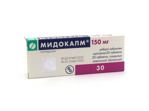 Мідокалм табл. в/о 150 мг №30 (10х3)