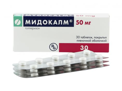 Мідокалм табл. в/о 50 мг №30 (10х3)