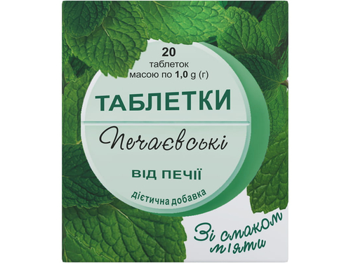 Ціни на Печаєвські від печії зі смаком мʼяти табл. №20 (10х2)