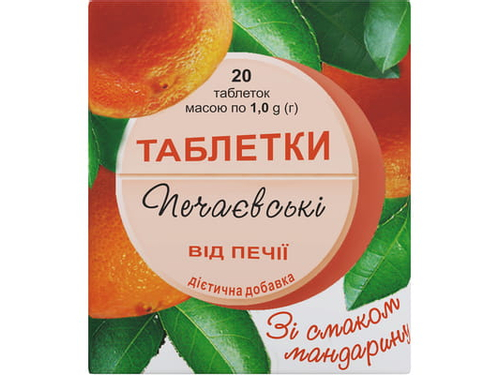 Ціни на Печаєвські від печії зі смаком мандарину табл. №20 (10х2)