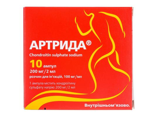 Цены на Артрида раствор для ин. 100 мг/мл амп. 2 мл №10