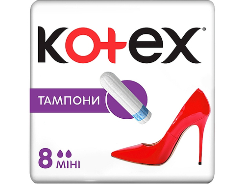 Тампони гігієнічні Kotex міні 8 шт.
