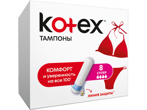 Ціни на Тампони гігієнічні Kotex супер 8 шт.