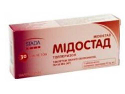 Цены на Мидостад табл. п/о 150 мг №30 (10х3)