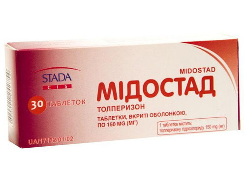 Ціни на Мідостад табл. в/о 50 мг №30 (10х3)
