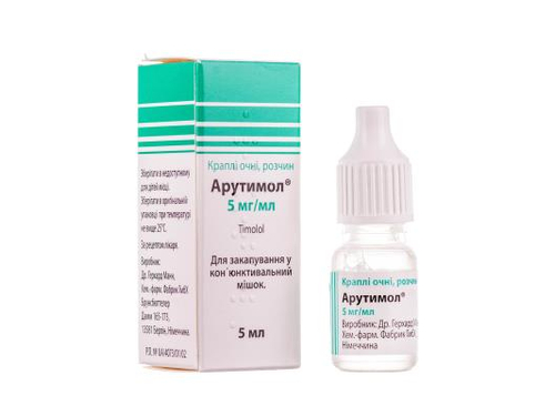 Ціни на Арутимол краплі очні 5 мг/мл фл. 5 мл
