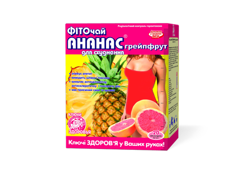 Ціни на Фіточай Ключі Здоровʼя Ананас грейпфрут для схуднення фільтр-пакет 1,5 г №20