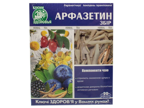 Фіточай Ключі Здоровʼя Арфазетин фільтр-пакет 1,5 г №20