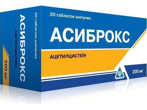 Ціни на Асиброкс табл. шип. 200 мг №20 (2х10)