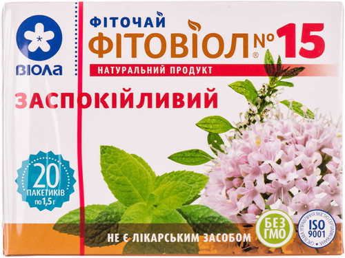 Цены на Фиточай Фитовиол №15 успокоительный фильтр-пакет 1,5 г №20