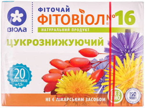 Цены на Фиточай Фитовиол №16 сахароснижающий фильтр-пакет 1,5 г №20
