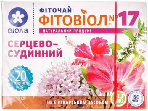 Цены на Фиточай Фитовиол №17 сердечно-сосудистый фильтр-пакет 1,5 г №20